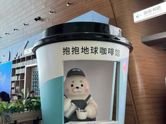 -抱抱地球咖啡馆(国家海洋博物馆店)