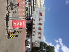 iphone_upload_pic-新五爱道夜市