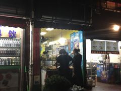 -彭浦小玲炸鸡腿(延长路上海大学店)