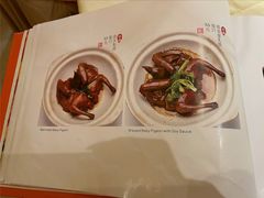 菜单-惠食佳(滨江大公馆店)
