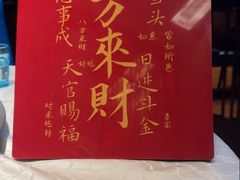 -珍宝海鲜JUMBO Seafood(尚嘉店)