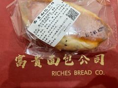 -富贵面包公司(运河店)