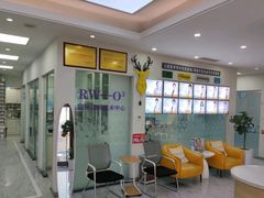 -德标艾诺口腔(敦化路店)
