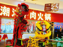 -八合里牛肉火锅(上海中山公园店)