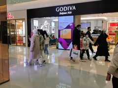 -GODIVA(王府井apm店)