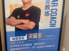 -同人紫荆文体中心·游泳馆(紫荆大厦店)