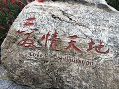 -重庆云阳龙缸景区