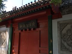 -欧阳予倩故居