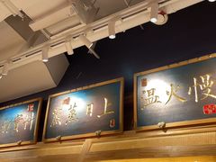 -上坐过桥米线(顺城店)
