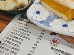 -Sushi Love 创意寿司(正佳广场店)