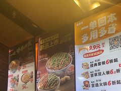 -吉野家(红博中央公园店)