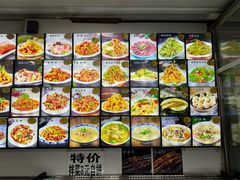 -北三沙家烧麦(北头道街店)