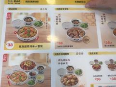 -真功夫(福永桥头店)