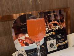 -王品牛排(福州泰禾店)