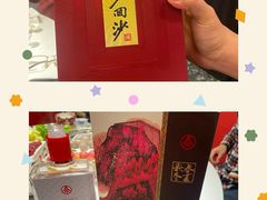 -八合里牛肉火锅(八合里总店)