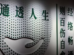 -通透堂中医·精准推拿(旗舰店)