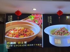 -湘中缘·湖南菜(娄底驻京办店)