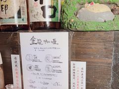 -金龙咖喱
