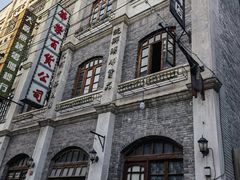 -两江国际影视城