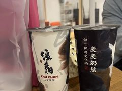 -注春·荞麦奶茶(新天地旗舰店)