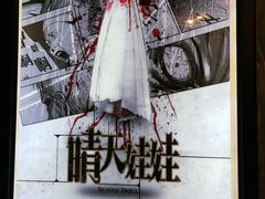 -魔方剧情密室(徐汇店)
