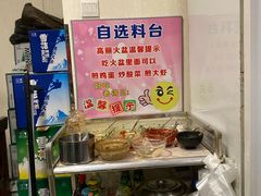 -正宗集安高丽火盆(东昌街店)