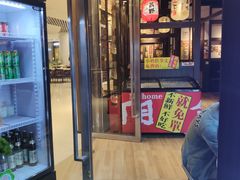 -二丁目食堂(浑南花园城店)