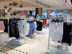 -BIGOFFS 超级折扣(仁恒伊势丹店)