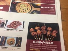 菜单-腰子哥烤串(石佛营炫特店)