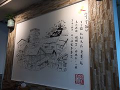 -盛天毛血旺非遗美食(观音桥店)
