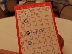 -美心皇宫(沙田大会堂店)