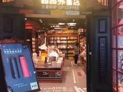 -万达茂商场(南京仙林店)