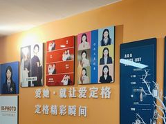 -爱定格照相馆·证件照(布吉店)
