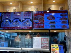 菜单-45度现烙肉饼(张郭庄店)
