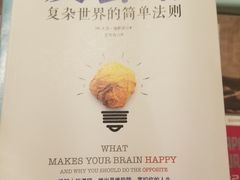 -西西弗书店&矢量咖啡(万象城店)