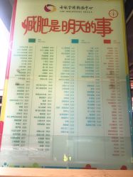 -欧扬医疗美容