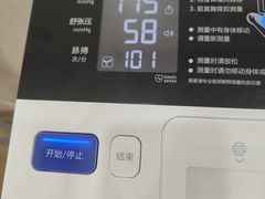 -广州仁爱天河医院