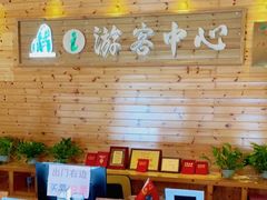 -英西峰林·洞天仙境