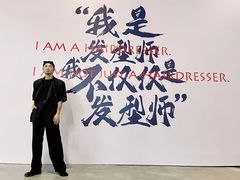 -上海跨国采购会展中心