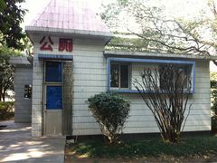 雁湖公园-雁荡山雁湖景区