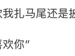 -首开·龙湖成都西宸天街