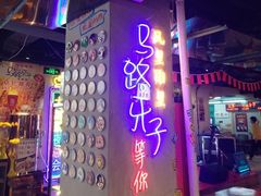 门面-马路牙子地桌烤肉(工体店)
