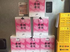 -莓超疯(浦西万达店)