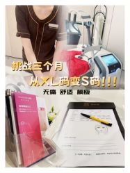 -Fundi张玉珊修身堂·indiba·BTL科技瘦身