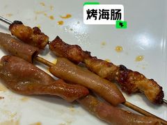 -天盛海鲜烧烤大排档·本地小海鲜·牟平腿穗子(幸福店)