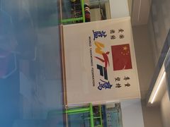 -上海蓝鹰跆拳道健身俱乐部