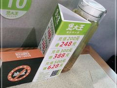 -煲大王猪肚鸡·椰子鸡火锅(红谷滩万达店)