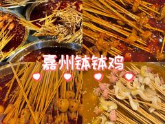 -嘉州鲜知味钵钵鸡(奎星楼店)
