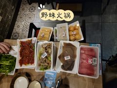 -野妹火锅(南园店)