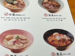 -KINGICHI無双东京豚骨拉面(人广中福城店)